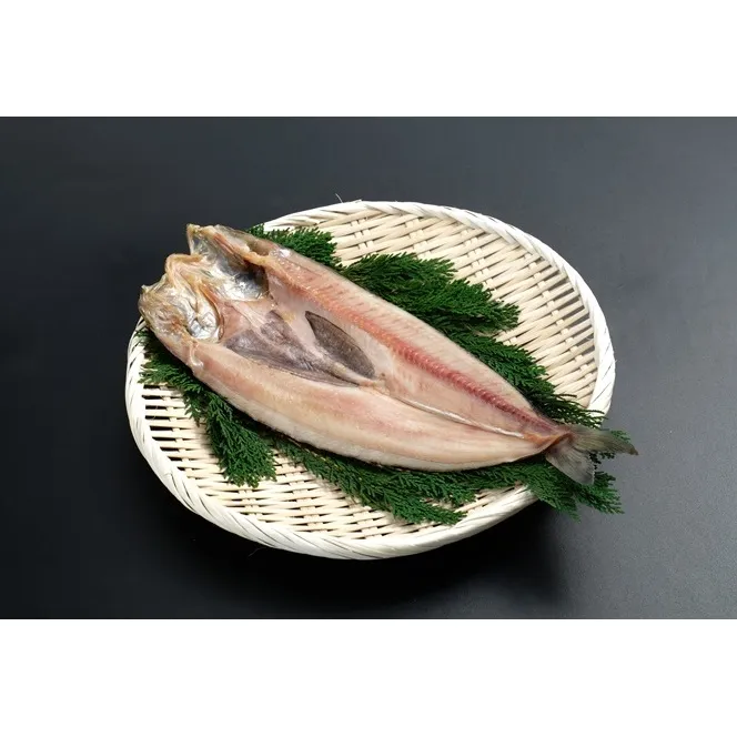 北海道産 干し開き真ホッケ 3枚セット北海道 干物 ひもの 魚 ほっけ ホッケ 魚貝類 真ほっけ 干し開き 3枚セット 脂乗り抜群 酒のつまみ ご飯のお供 厚岸産 干物セット 酒肴