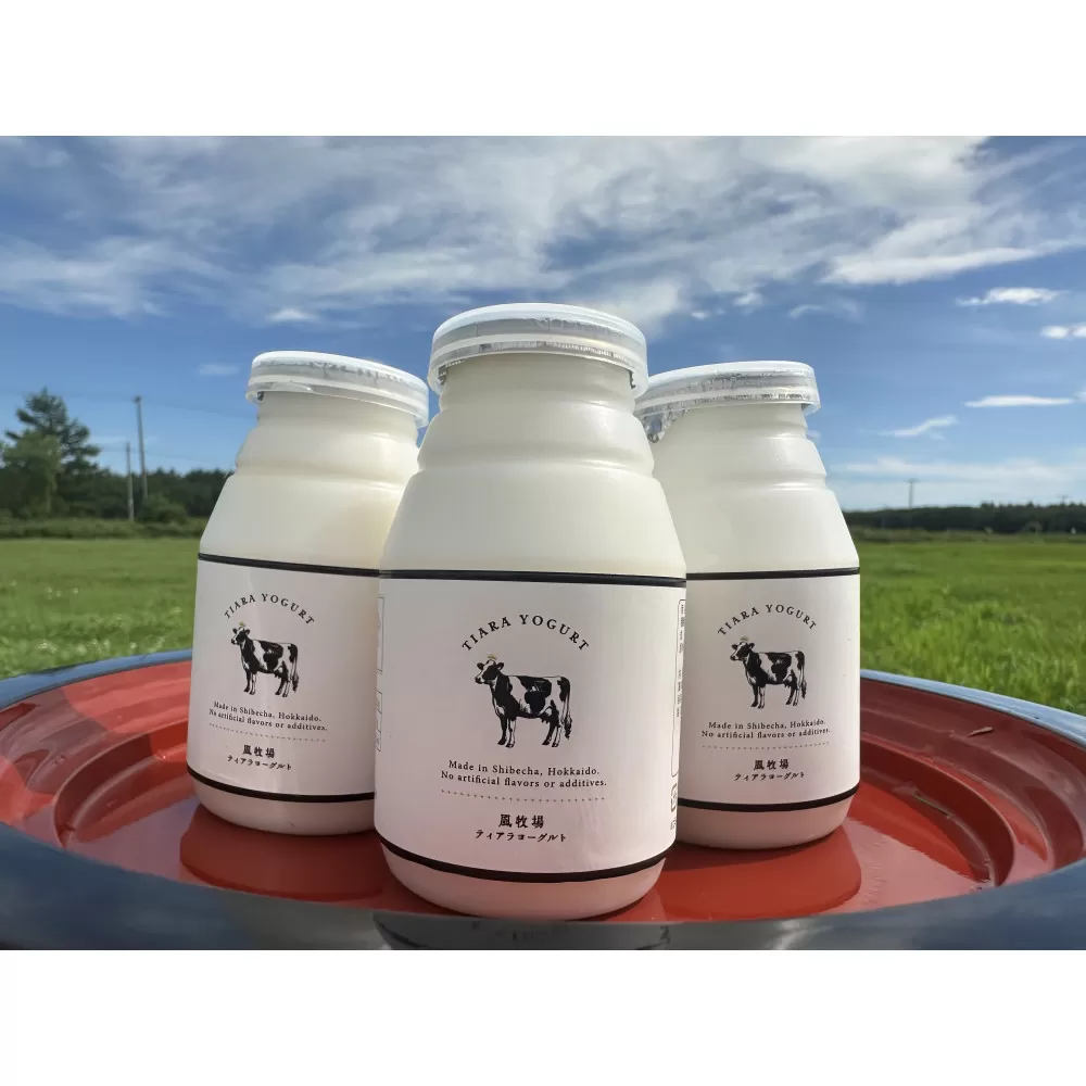【北海道風牧場】ティアラヨーグルト 150ml　10本セット