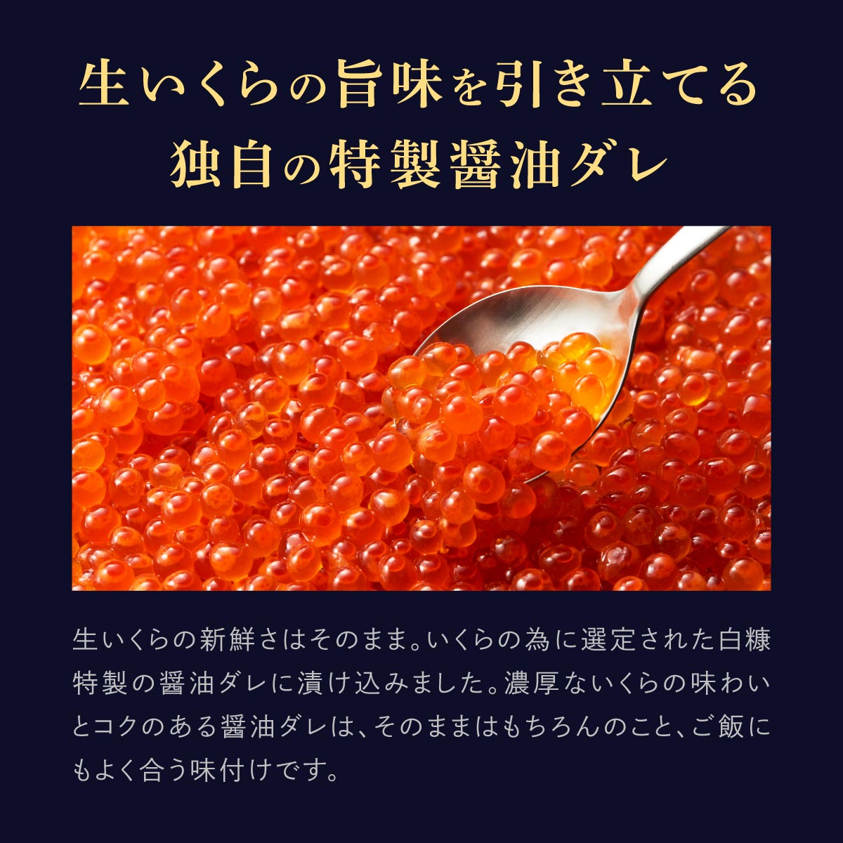 年4回!シラリカいくら(醤油味)定期便【500g(250g×2)×4回】｜白糠