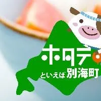 【定期便】森永乳業 モッツァレラチーズ 600g(100g×6P) × 12ヵ月【全12回】