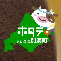 【定期便】絶品 濃厚 ！ 生キャラメルプリン 6個入 × 3ヵ月【全3回】