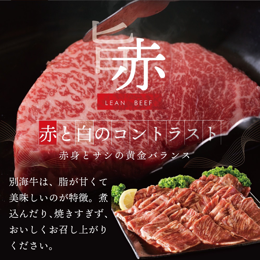 ふるさと納税 北海道 別海町 別海和牛・別海牛 焼肉用 タレ漬け 1.2kg( 400g×3P )× 3ヵ月 特製 焼肉用つけだれつき【北海… 別海牛 焼肉用 タレ漬け 味付焼肉 1.2kg(400g×3P) 特製 焼肉用つけだれ
