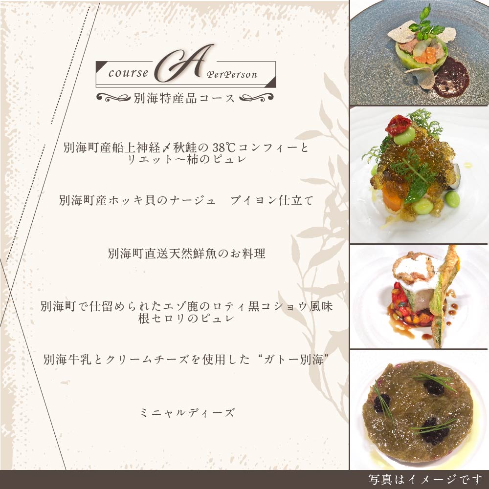 【お値下げ】ミル・メニュー　現代フランス料理大全集　全7冊 ミルメニュー 現代フランス料理大全集 1巻〜7巻 昭和47年 貴重