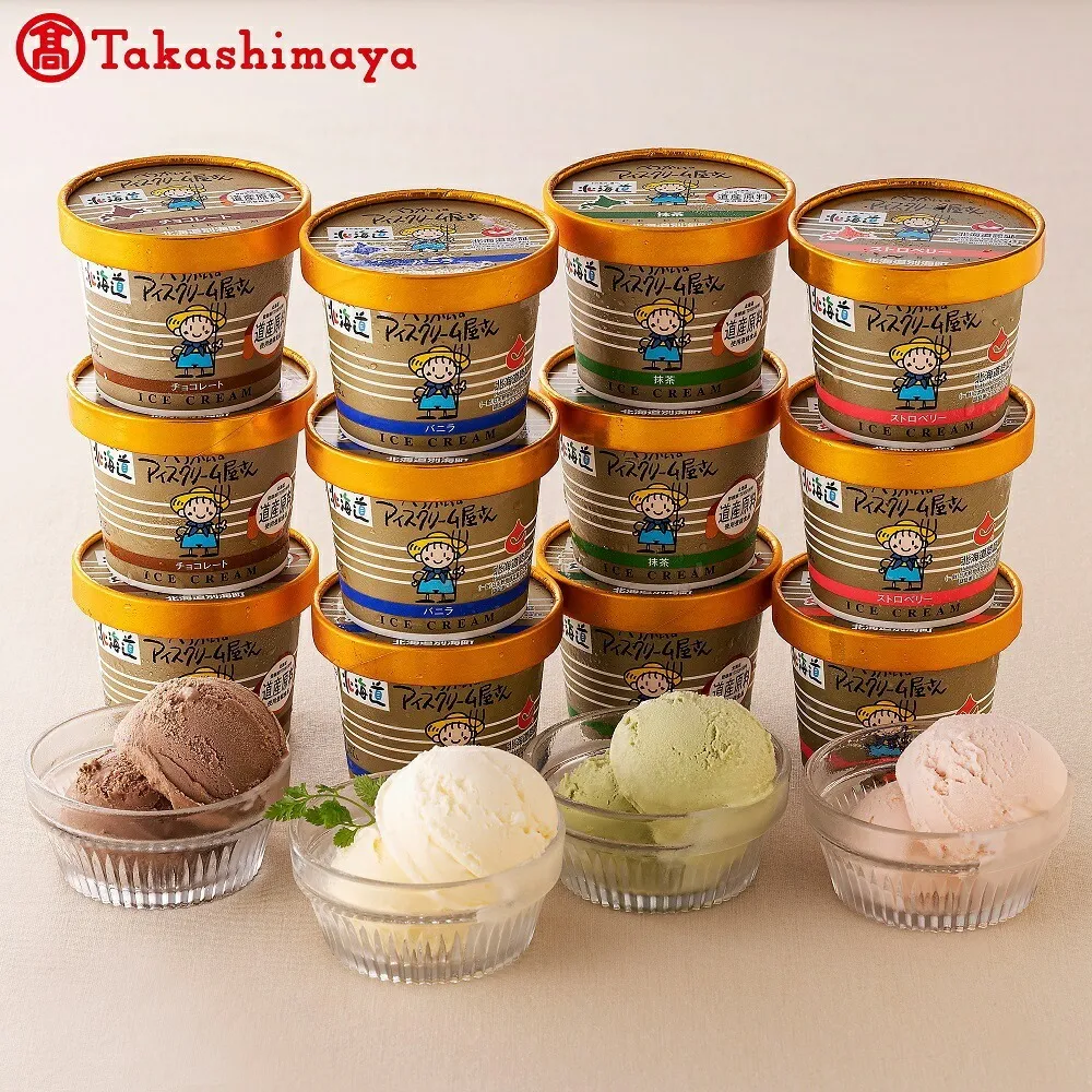 ＜北海道産＞べつかいのアイスクリーム屋さん4種詰め合わせ　 120ml　12個入【高島屋選定品】（TK0000055）（ 北海道アイス 北海道産アイス アイス アイススイーツ アイスクリーム 北海道産アイスクリーム 道産アイス 道産アイスクリーム ギフト 詰合せ 詰め合わせ ）