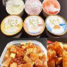 時鮭の親子漬けとお刺身フレークセット 生産者 支援 応援