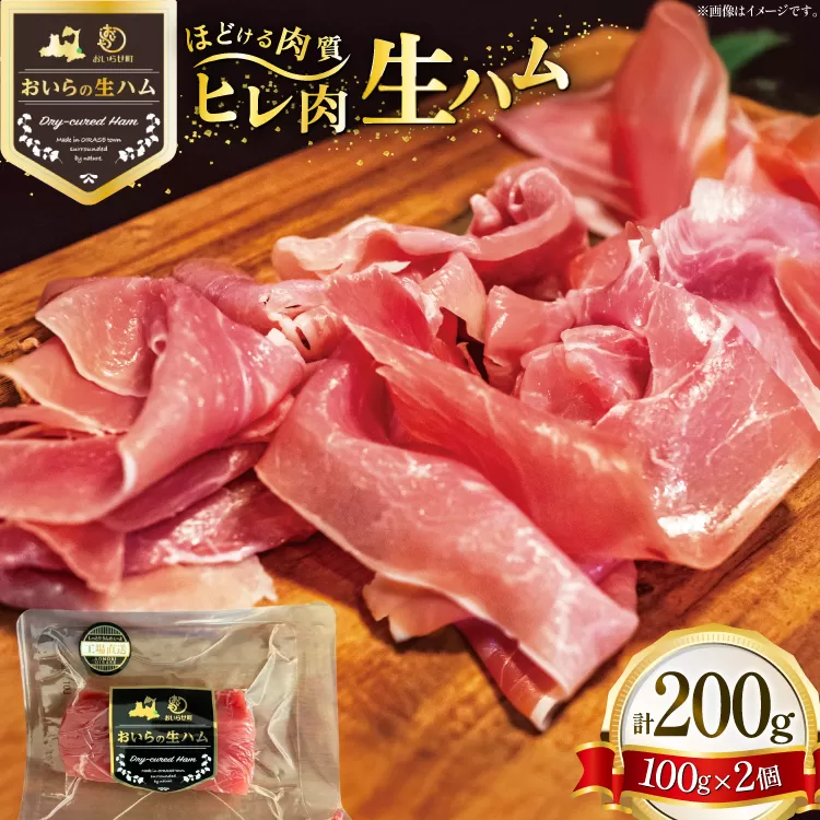 おいらせ町の返礼品一覧|返礼品をさがす|ふるさと納税サイト「まい おいらせ町の返礼品一覧|返礼品をさがす|ふるさと納税サイト「まい