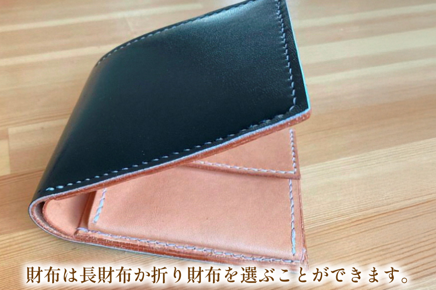 ランドセルリメイク　【おちょぼけさん専用】 ランドセルリメイク 【おちょぼけさん専用】