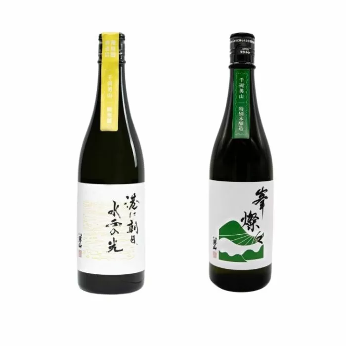 【宮古市】（千両男山）純米酒 港に朝日水面の光・特別本醸造峯燦々セット