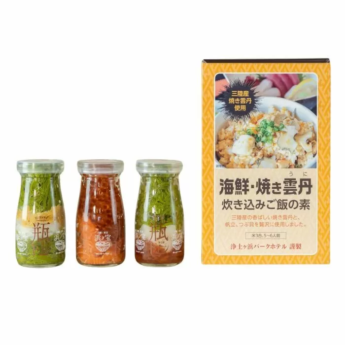 【宮古市】浄土ヶ浜パークホテル【瓶ドン3本セット】&海鮮焼きウニ炊き込みご飯の素