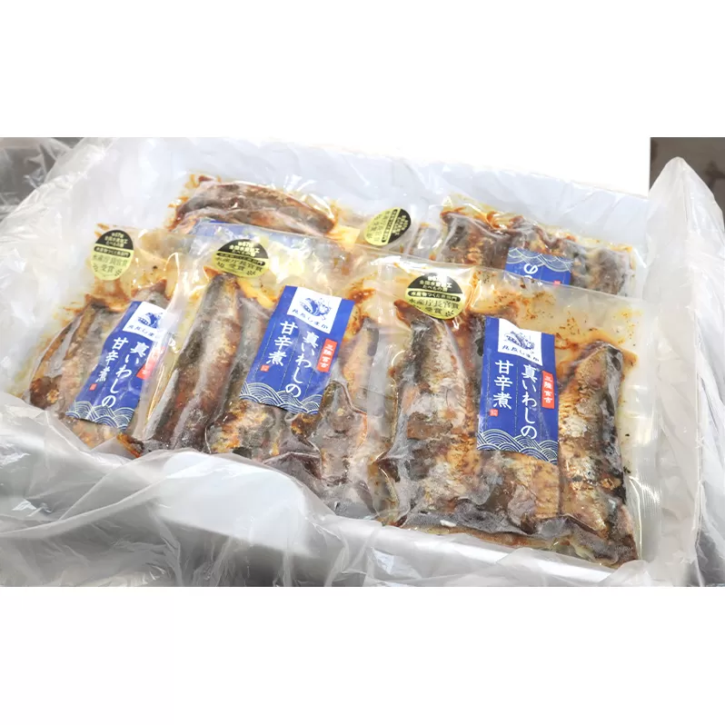 【宮古市】真いわしの甘辛煮(10個セット) 真イワシ 甘辛煮 三陸北部沖産 冷凍