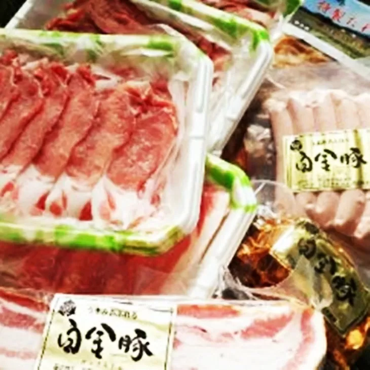 白金豚（プラチナポーク）バラエティセット 【169】