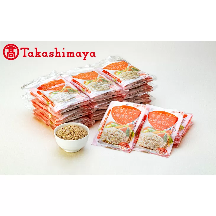 〈プロ農夢花巻〉からだよろこぶ発芽玄米と９種雑穀のごはん【高島屋選定品】 【1723】