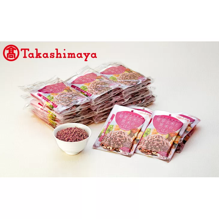 〈プロ農夢花巻〉からだよろこぶ発芽玄米と黒米のごはん【高島屋選定品】 【1724】