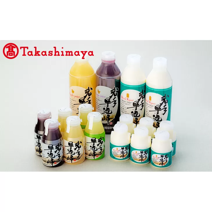 〈岩手早池峰〉岩手早池峰のむヨーグルト・ジュースセット【高島屋選定品】 【1729】