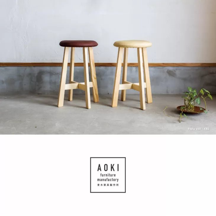 南京いす レザータイプ（アイボリー） 【705-2】