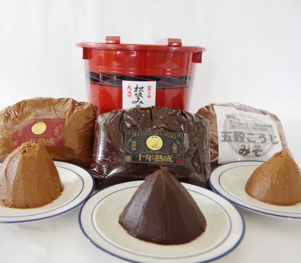 三年熟成みそ・十年熟成みそ・五穀こうじみそ堪能セット 【361】