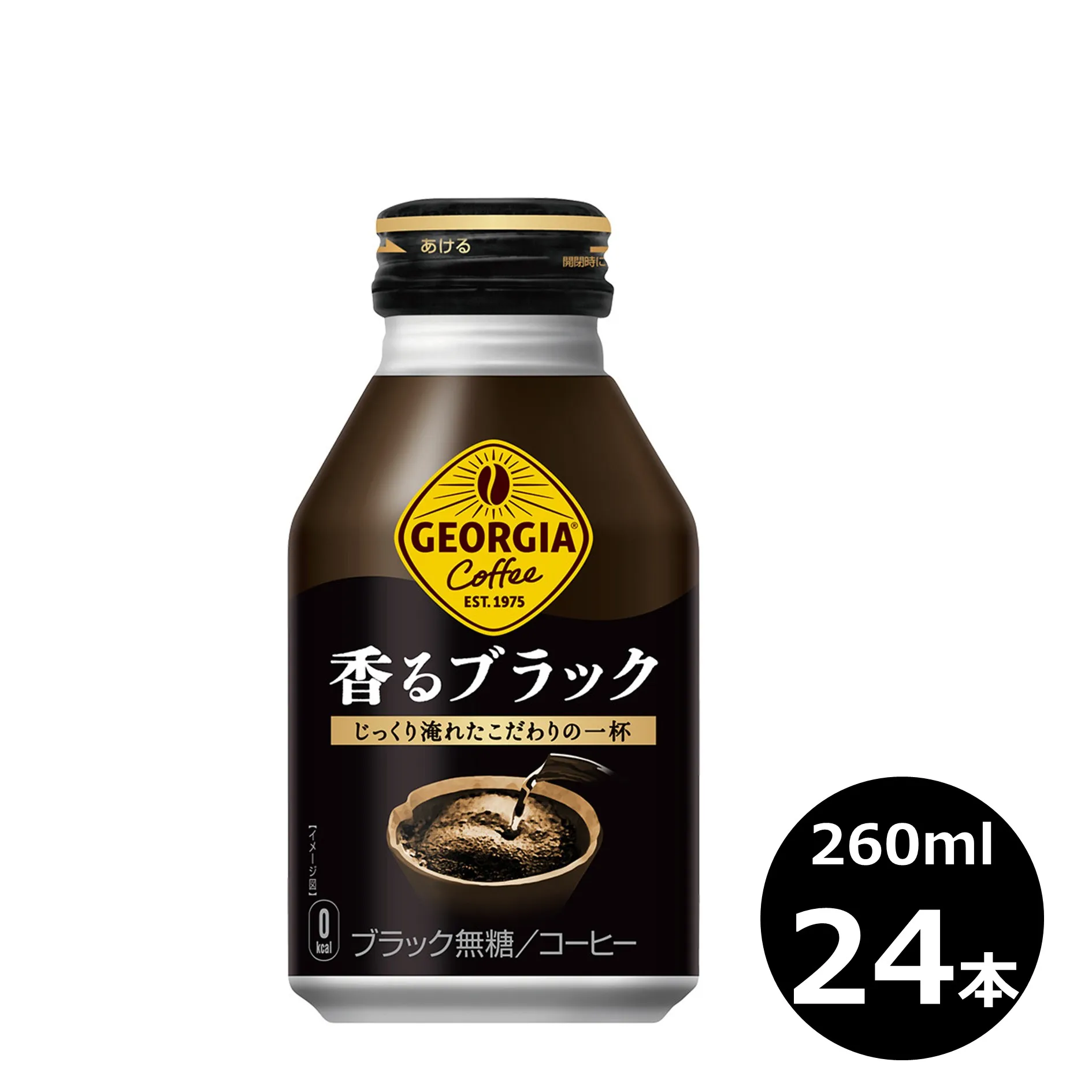 ジョージア 香るブラック 260mlボトル缶　２４本セット 【470】