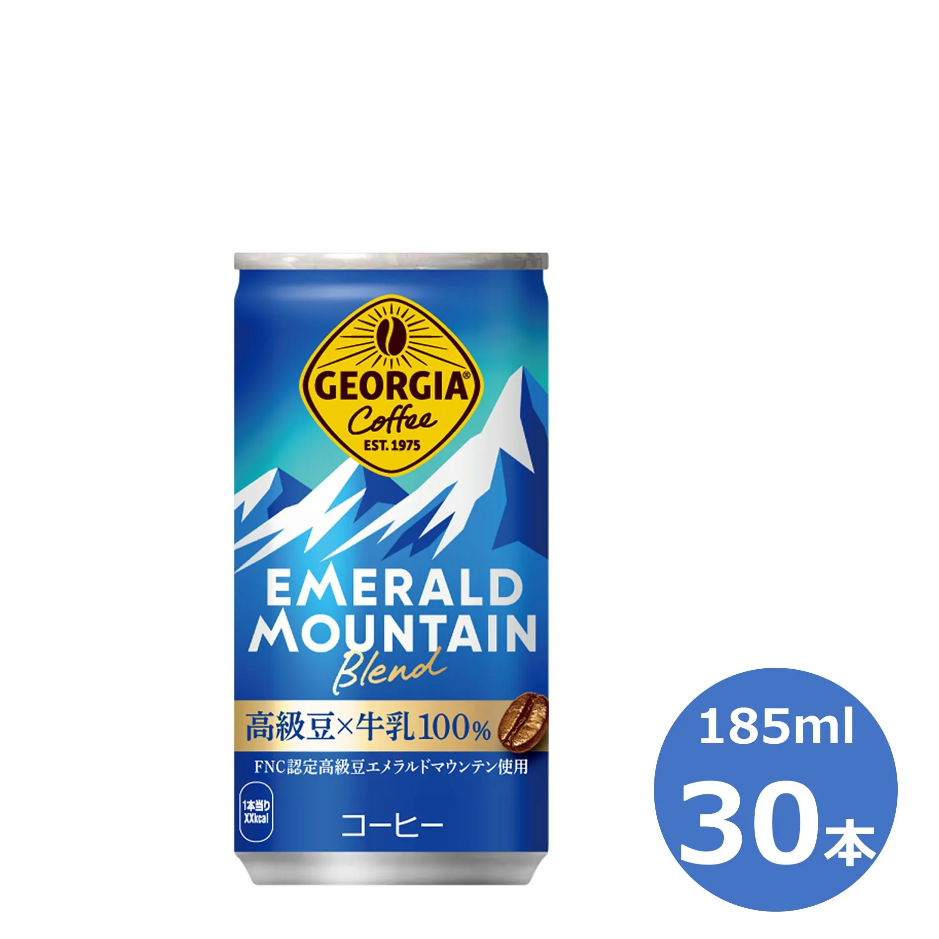 ジョージア エメラルドマウンテンブレンド185g缶　３０本セット 【462】