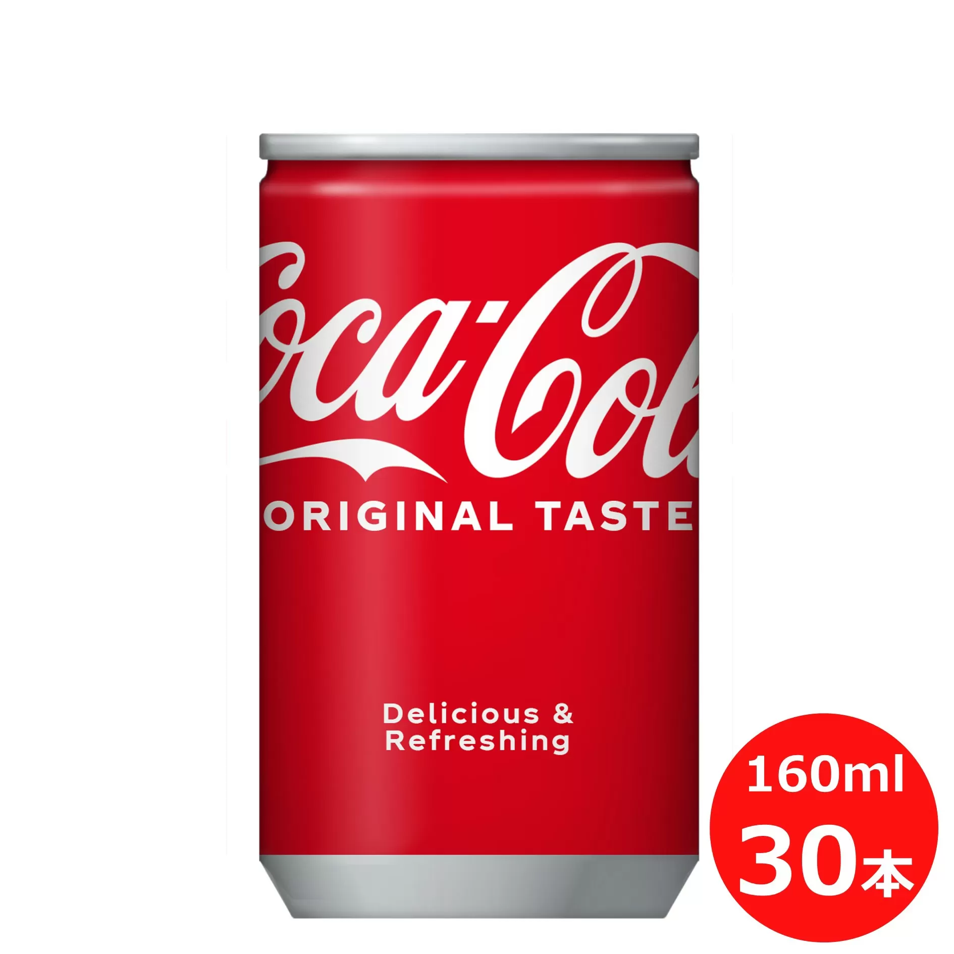 コカ・コーラ160ml缶　３０本セット 【454】