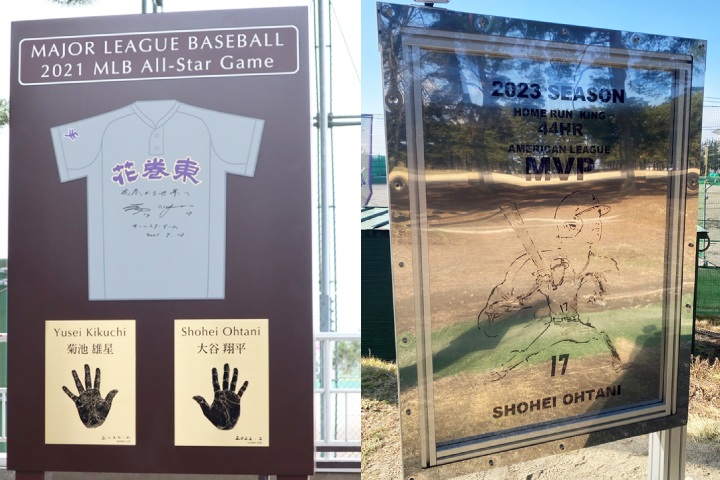 2021MLB All-Star Game 菊池雄星・大谷翔平選出記念モニュメント