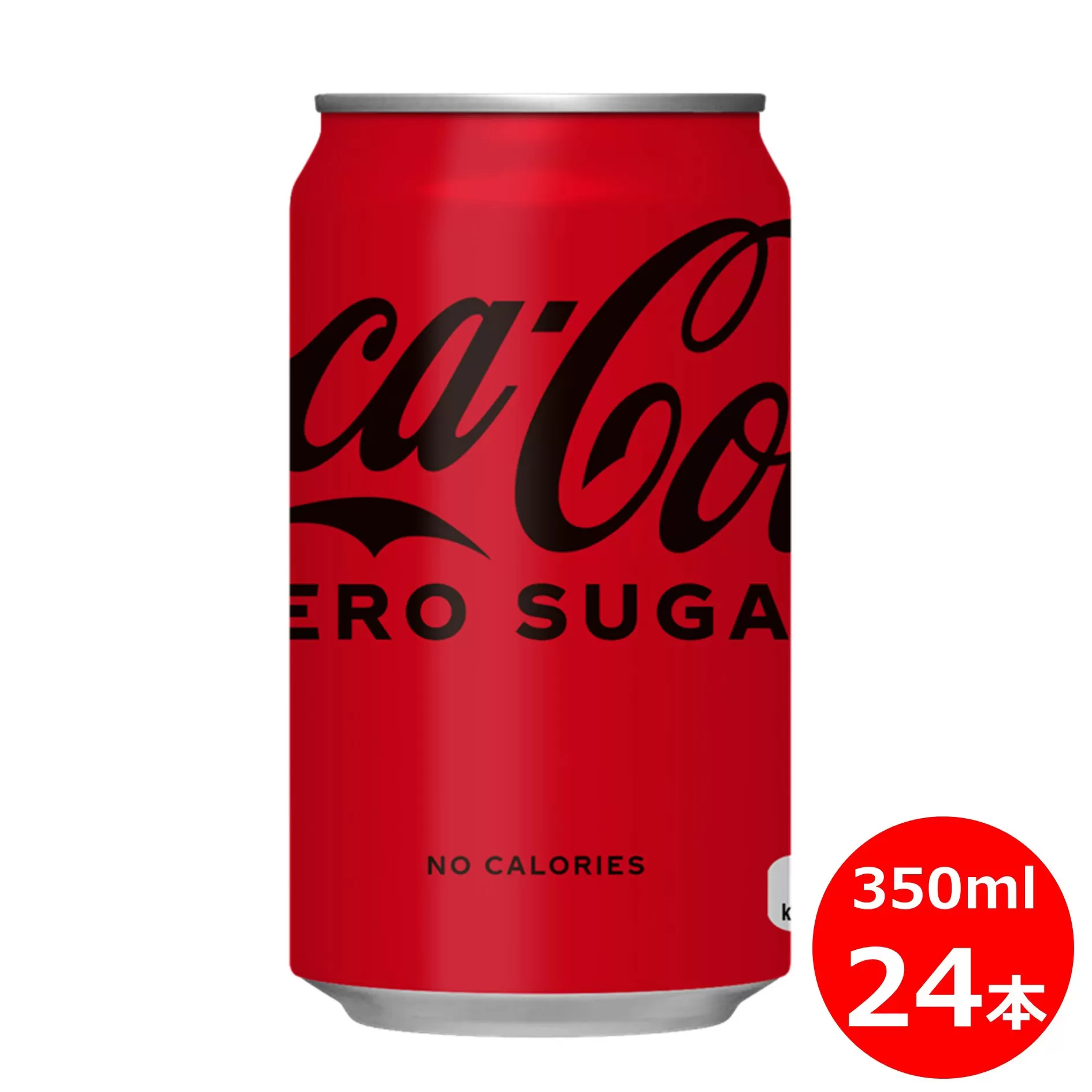 コカ・コーラゼロ350ml缶　２４本セット 【450】