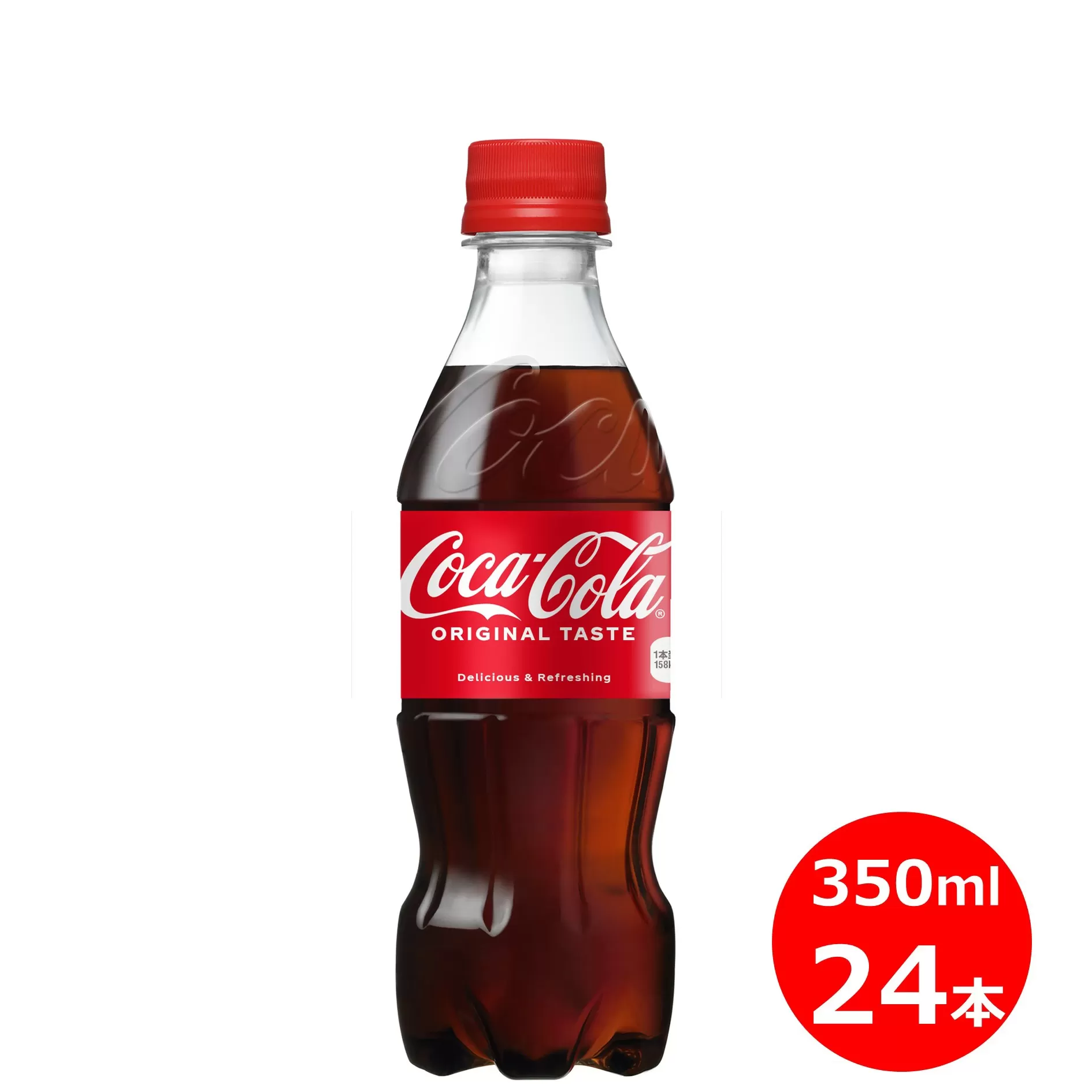 コカ・コーラ 350mlペットボトル×24本 【844】