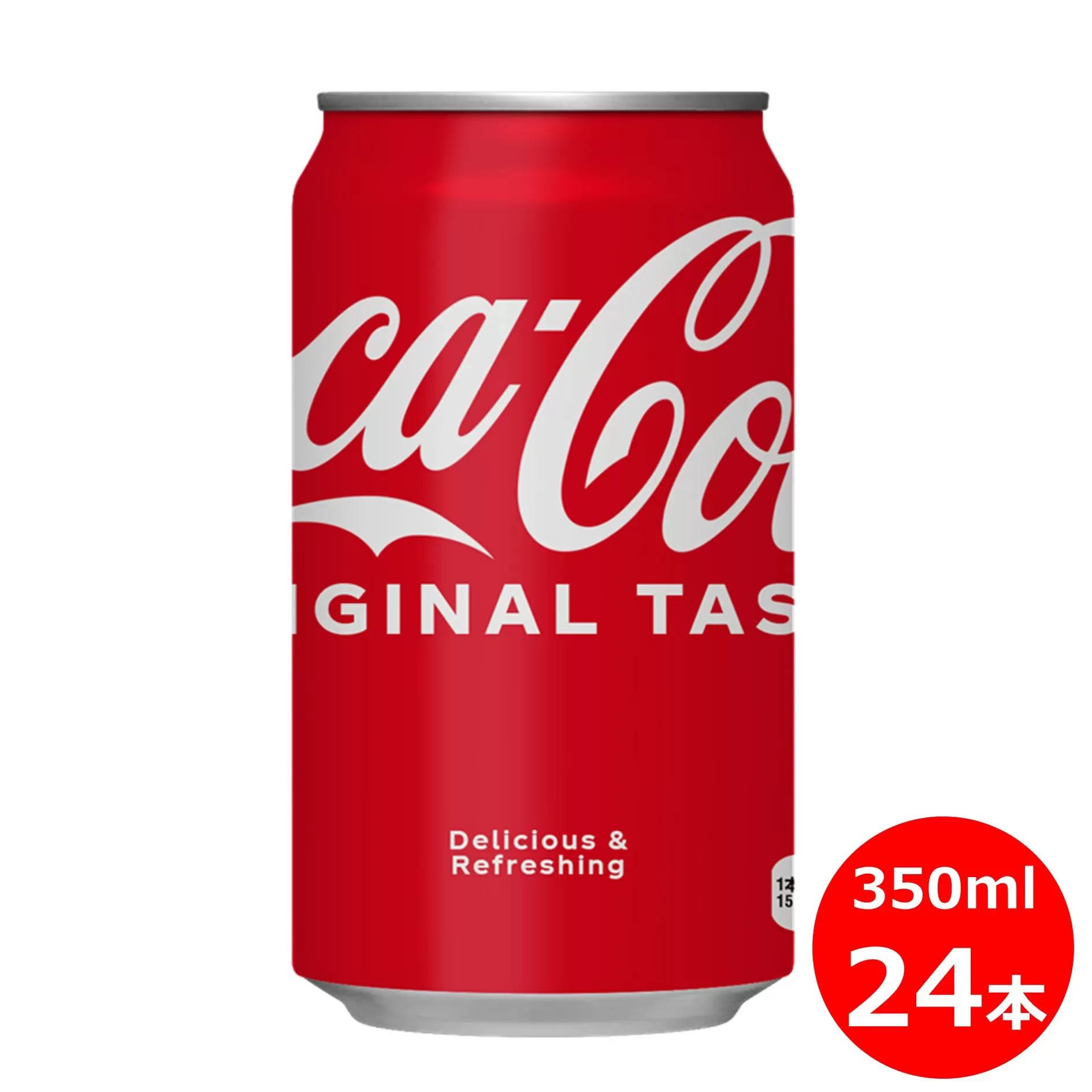 コカ・コーラ350ml缶　２４本セット 【449】