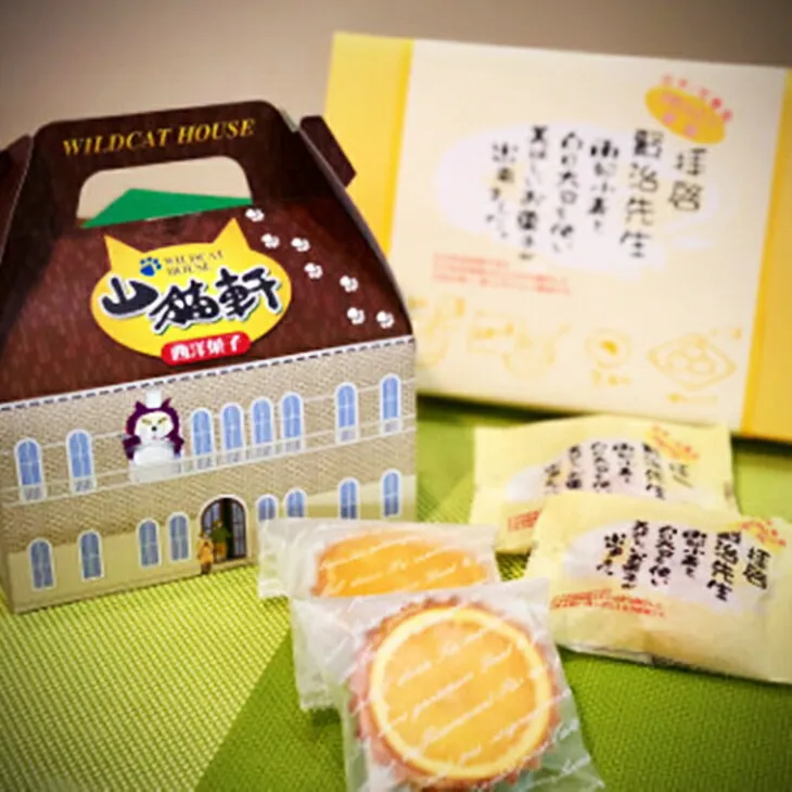 「西洋菓子 山猫軒」&豆乳ミルクまんじゅう「拝啓 賢治先生」セット 【020】