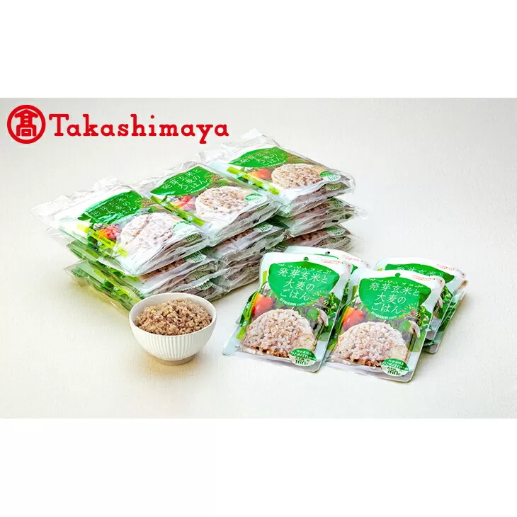 〈プロ農夢花巻〉からだよろこぶ発芽玄米と大麦のごはん【高島屋選定品】 【1725】