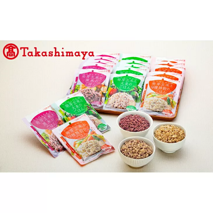 〈プロ農夢花巻〉からだよろこぶ発芽玄米のごはん食べ比べセット【高島屋選定品】 【1727】