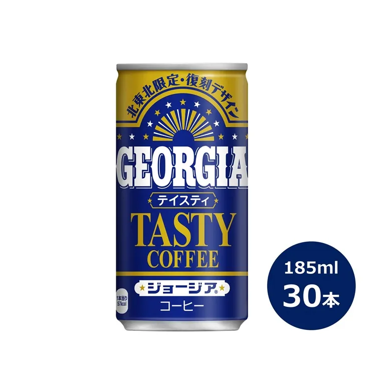 ジョージア テイスティ 185g缶　３０本セット 【467】