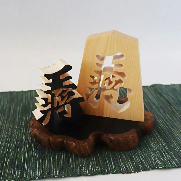 王将駒 【477】