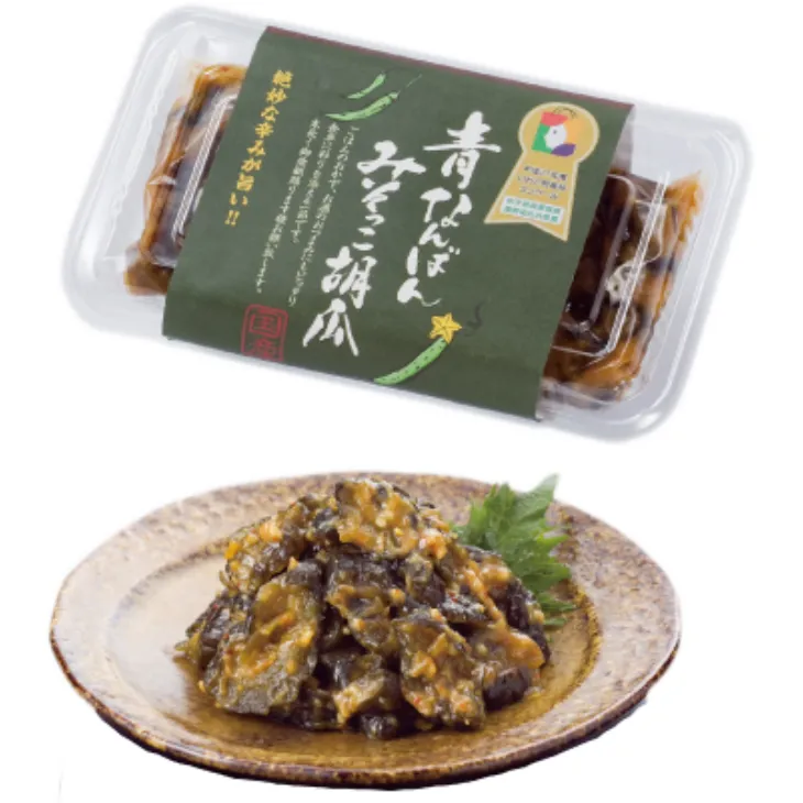 絶妙な辛みが旨い!青なんばんみそっこ胡瓜 6個セット 【650】