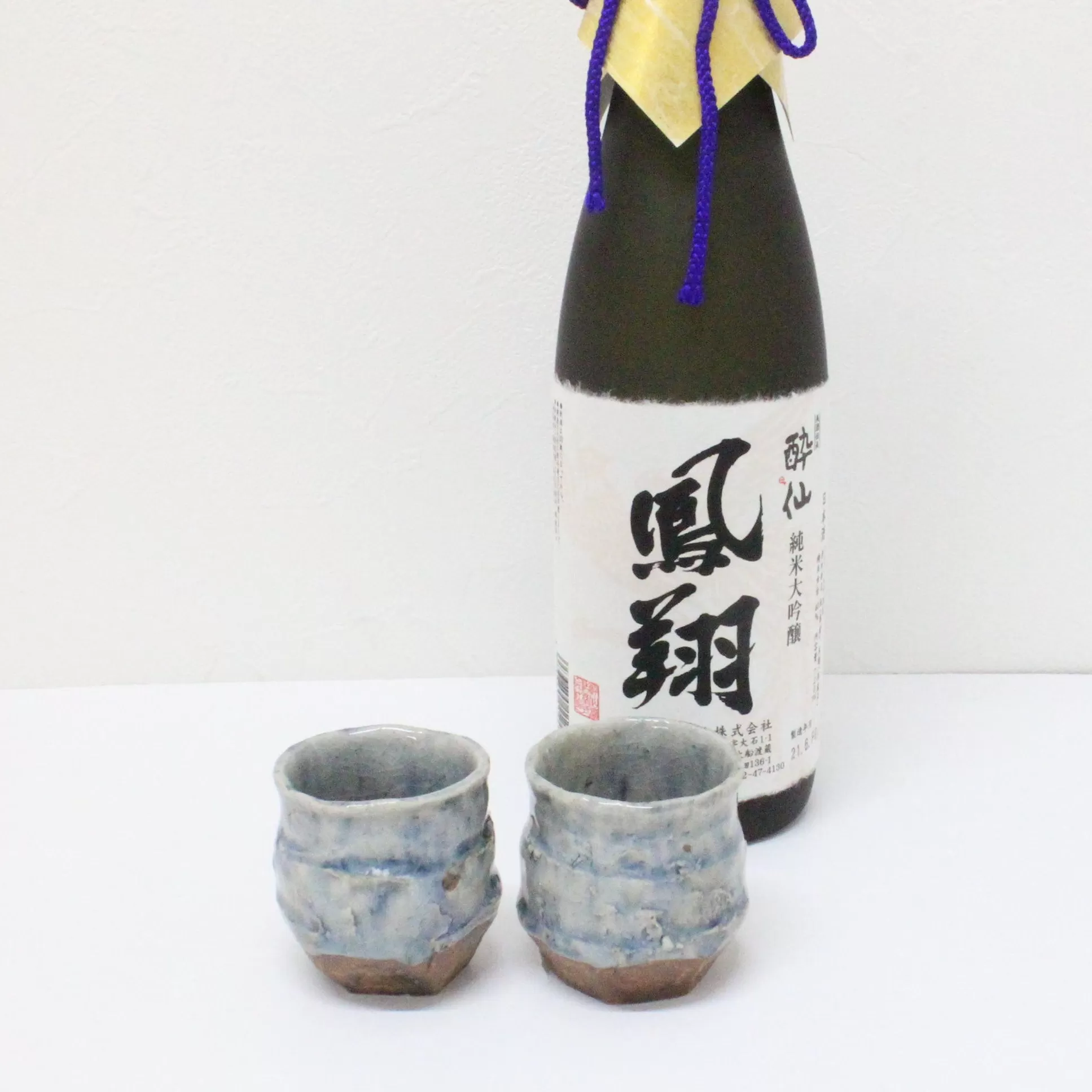 【酔仙酒造】純米大吟醸 鳳翔 720ml 酒器セット 【 地酒 お酒 日本酒 晩酌 おちょこ 岩手県 陸前高田市 】 RT416