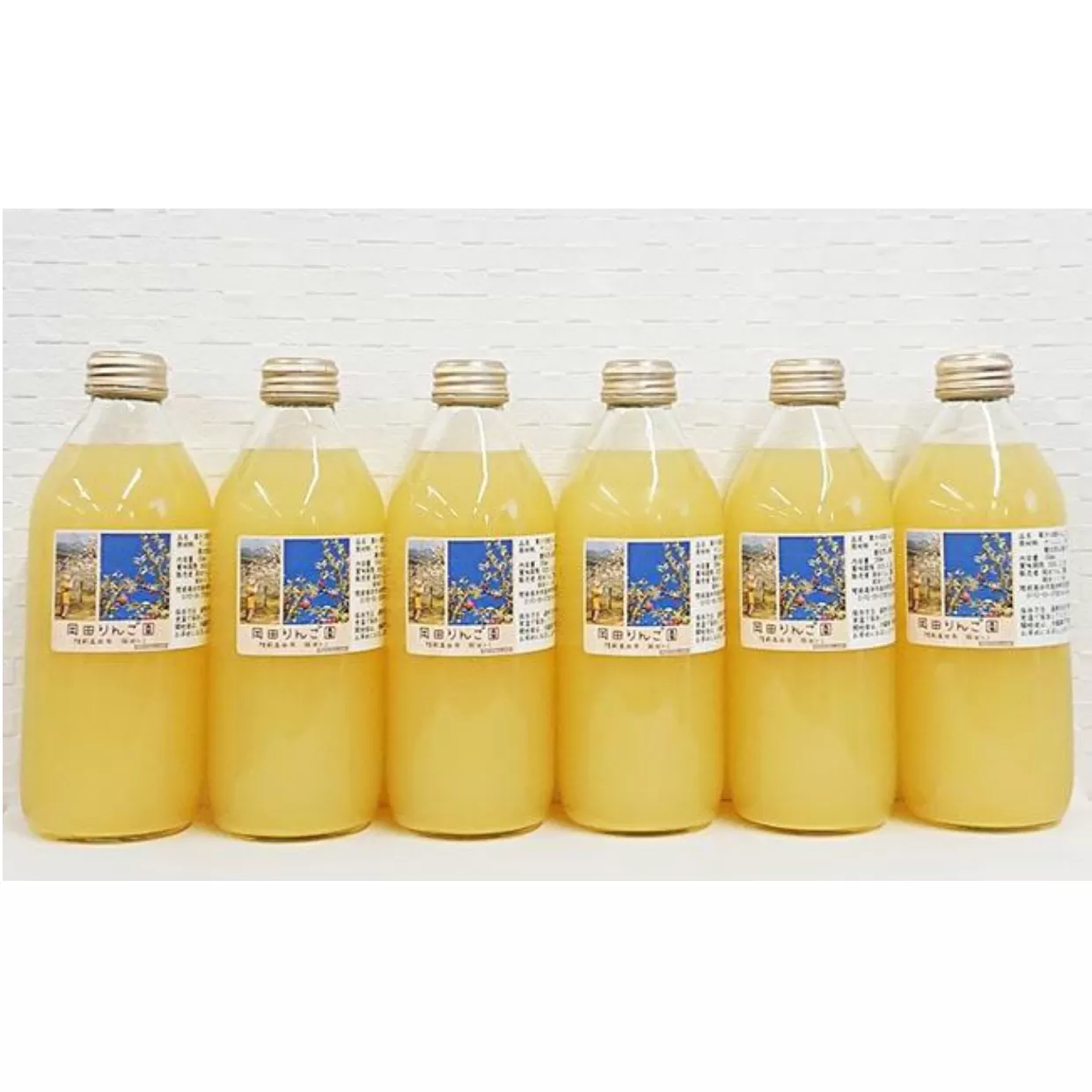 岡田りんご園のりんごジュース 335ml×6本セット 〈 品種：サンふじ、王林 〉【 りんご ジュース ギフト 岩手 陸前高田 】 RT2483