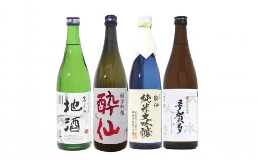 先行予約 【酔仙酒造】 日本酒3回定期便 ～冬ver～ 【 地酒 お酒 日本酒 飲み比べ 晩酌 岩手県 陸前高田市 】 RT744