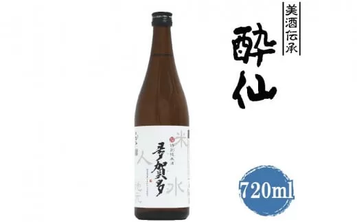【酔仙酒造】 特別純米酒 多賀多 720ml 【 地酒 お酒 日本酒 晩酌 岩手県 陸前高田市 】 RT2313
