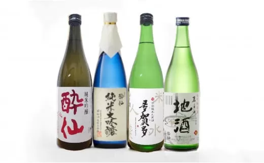 【酔仙酒造】 よりどり飲み比べ 4種セット ～夏ver～ 【 地酒 お酒 日本酒 飲み比べ 晩酌 岩手県 陸前高田市 】 RT745