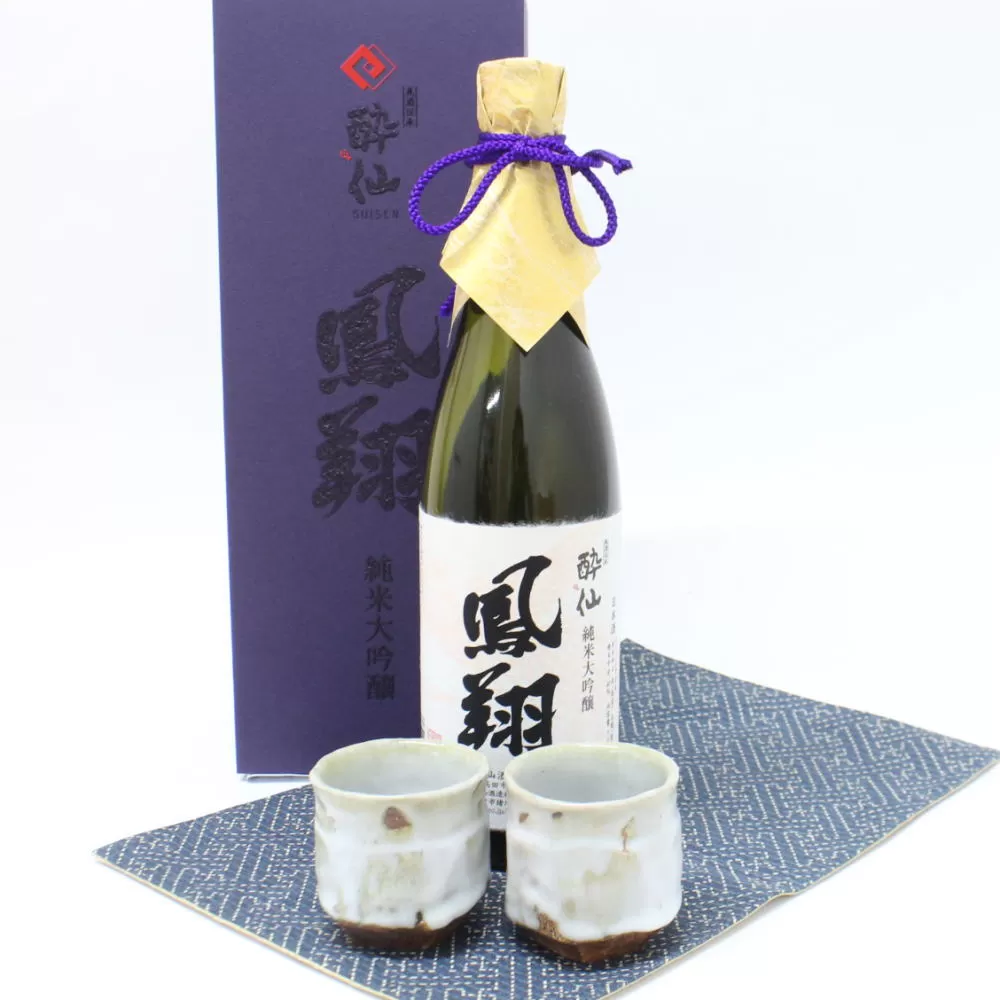 【酔仙酒造】純米大吟醸 鳳翔 720ml 酒器セット 【 地酒 お酒 日本酒 晩酌 おちょこ 岩手県 陸前高田市 】 RT416