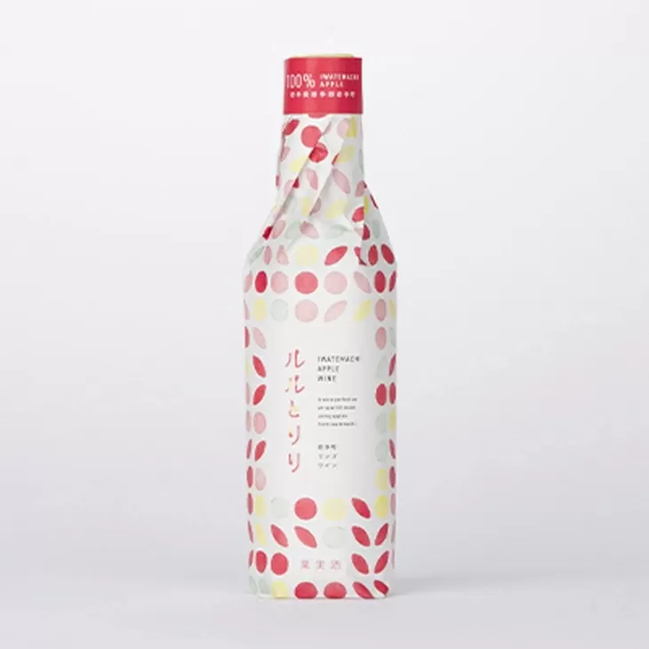 岩手町 リンゴワイン「ルルとリリ」1本入り ワイン リンゴ 酒 わいん ギフト プレゼント りんご お酒 宅飲み 家飲み ご当地 