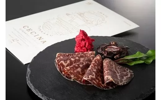 【岩手短角和牛】生ハム（純国産セシーナ）30ｇ×３パック長期熟成！生ハム セシーナ 和牛 受賞 つまみ 牛肉 肉 お肉 熟成 国産 