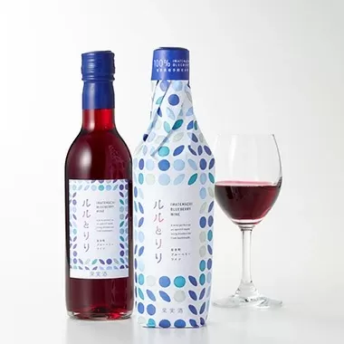 岩手町 ブルーベリーワイン「ルルとリリ」２本セット ワイン ブルーベリー 酒 わいん ギフト プレゼント ぶるーべりー お酒 宅飲み 家飲み ご当地 セット
