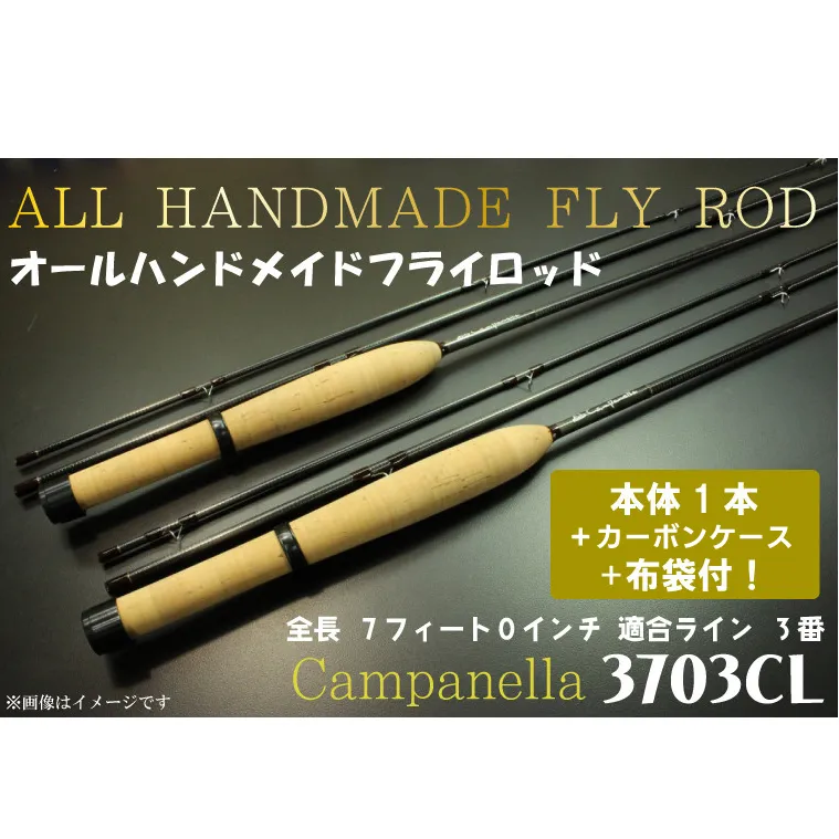 BI061 オールハンドメイドフライロッド Campanella3703CL