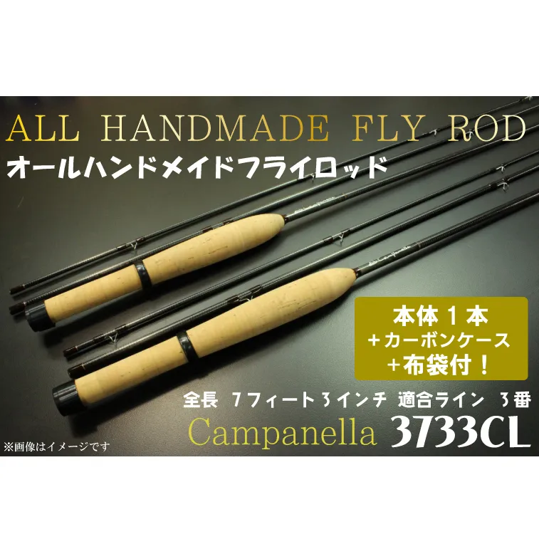 BI062 オールハンドメイドフライロッド Campanella3733CL