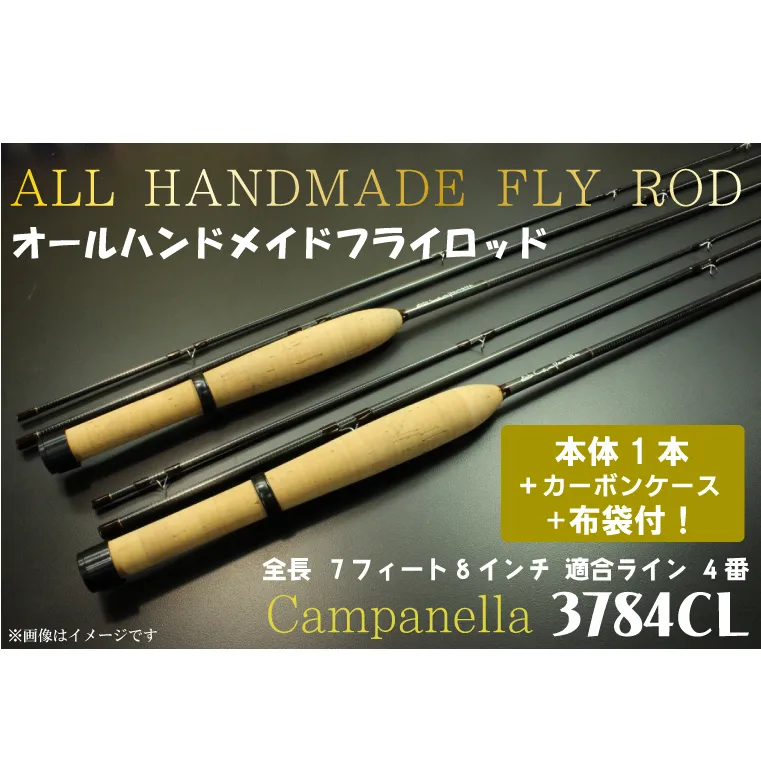 BI064 オールハンドメイドフライロッド Campanella3784CL