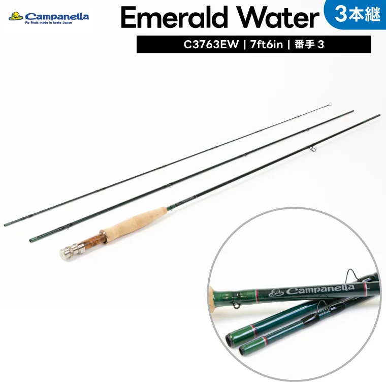 BI065 オールハンドメイドフライロッド Campanella3763EW