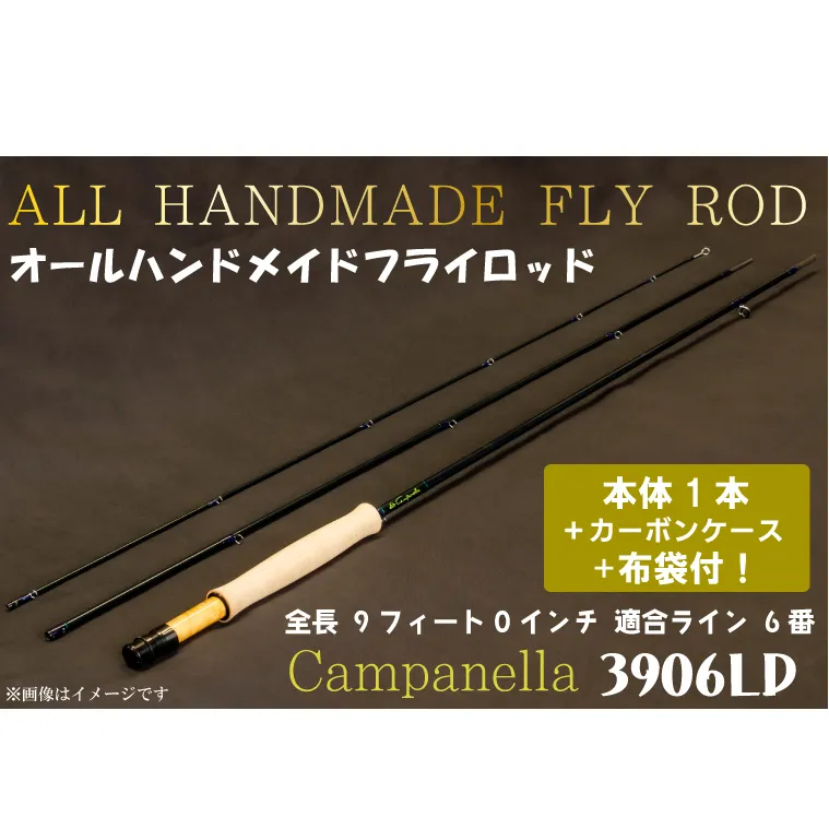 BI016 オールハンドメイドフライロッド Campanella3906LD