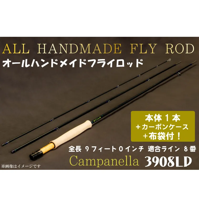 BI018 オールハンドメイドフライロッド Campanella3908LD