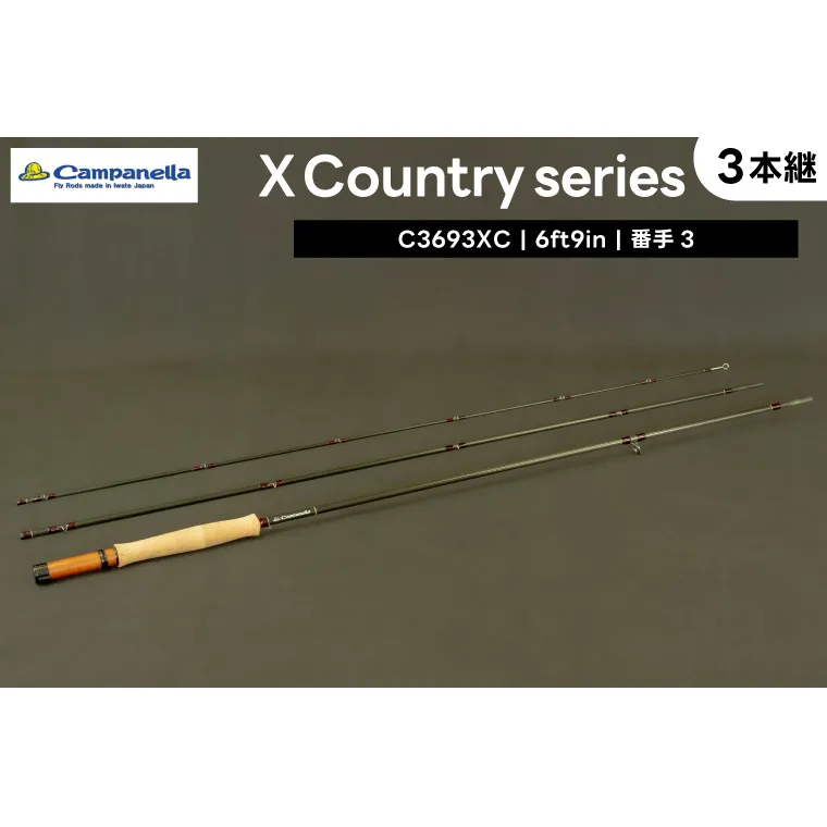 BI046 オールハンドメイドフライロッド Campanella3693 XC