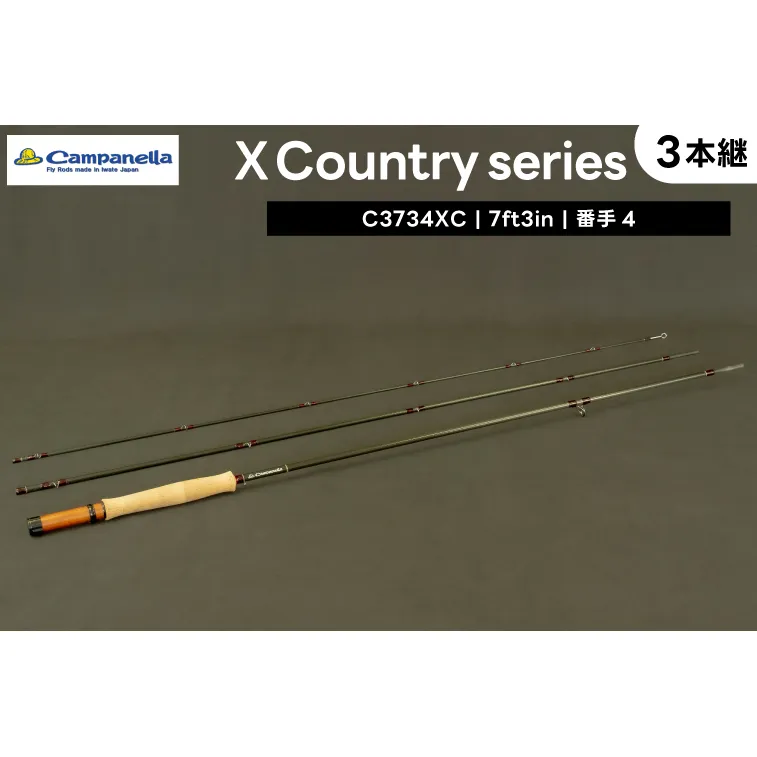 BI048 オールハンドメイドフライロッド Campanella3734 XC